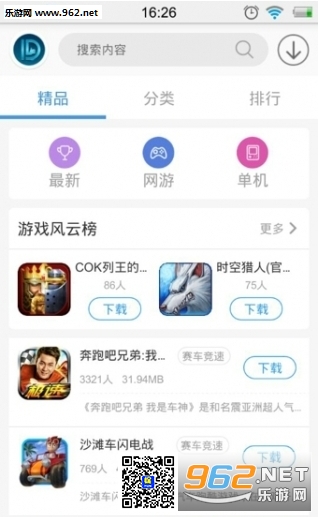 �������������ֻ���v1.0��ͼ2