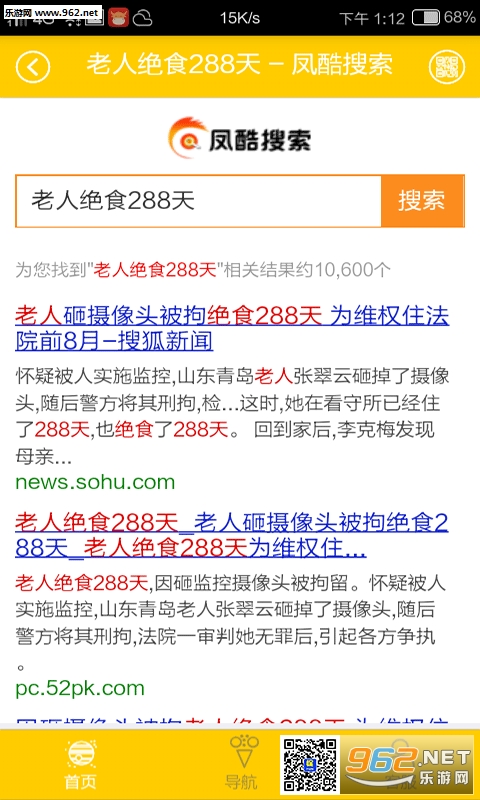 �������app��ͼ1