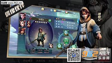 西游伏妖篇手机游戏安卓截图1