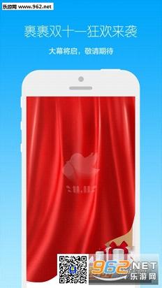 菜鸟裹裹免单刮刮卡app截图1