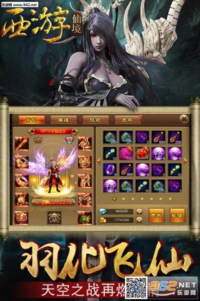 �����ɾ����ιٷ���v1.1.5���°��ͼ1