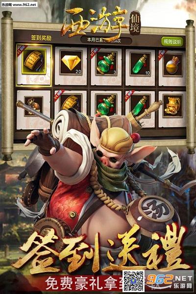 �����ɾ����ιٷ���v1.1.5���°��ͼ2
