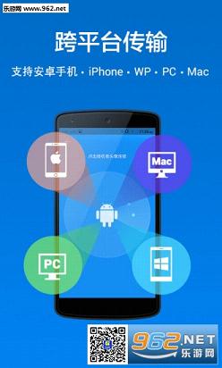 ���ӿ촫�ٷ���(��ʹ�÷���)v3.6.78��ͼ3
