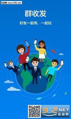 ���ӿ촫�ٷ���(��ʹ�÷���)v3.6.78��ͼ2
