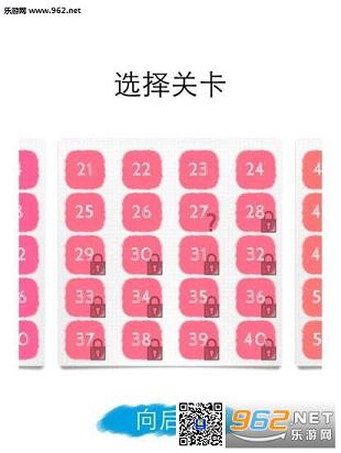 一笔画安卓最新版截图1