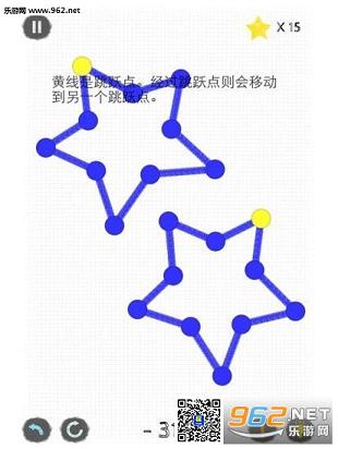 一笔画安卓最新版截图2