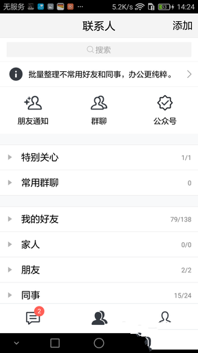 ��ѶTIM��ͼ3
