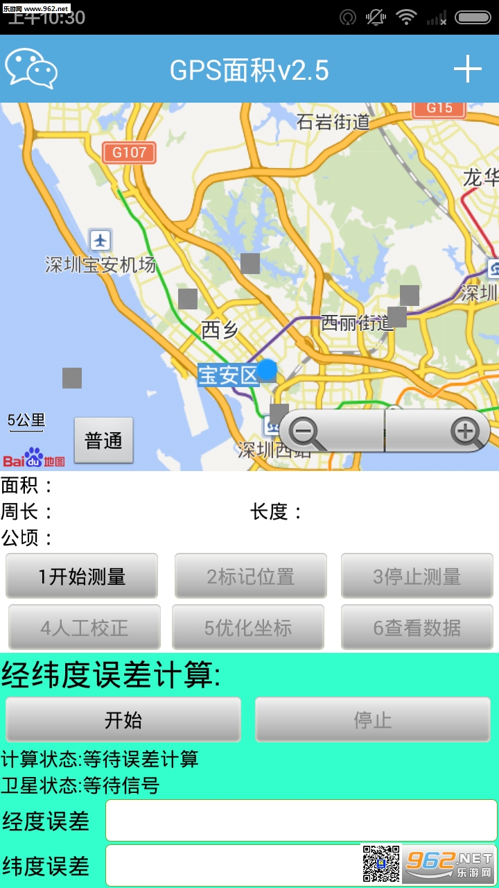 GPS����������ֻ����ͼ1