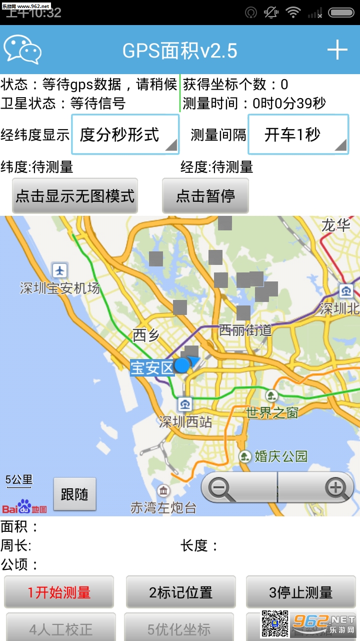 GPS����������ֻ����ͼ3
