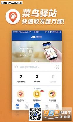 ������վ����̨appv3.2.0��ͼ1