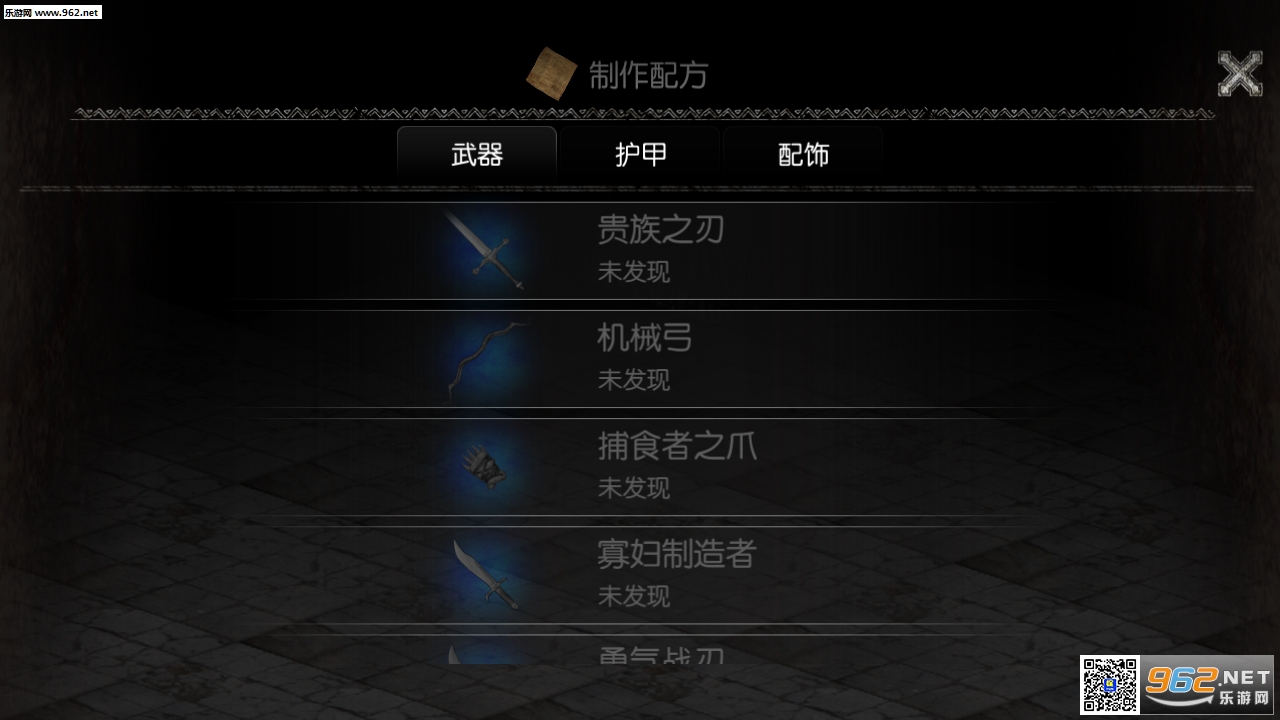 �ڰ���������������(����԰����)v1.0.15��ͼ1