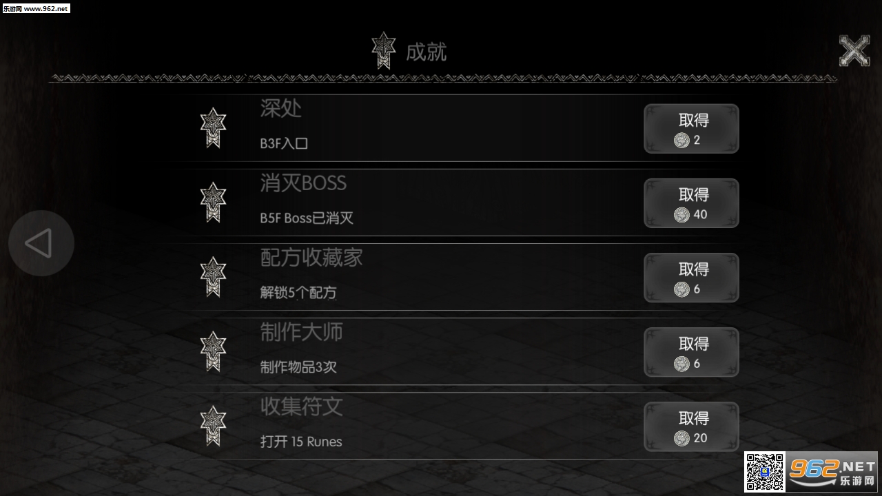 �ڰ���������������(����԰����)v1.0.15��ͼ6