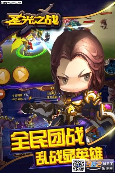 ʥ��֮ս�����v1.0.0��׿��ͼ0