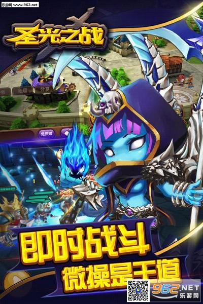 ʥ��֮ս�����v1.0.0��׿��ͼ3