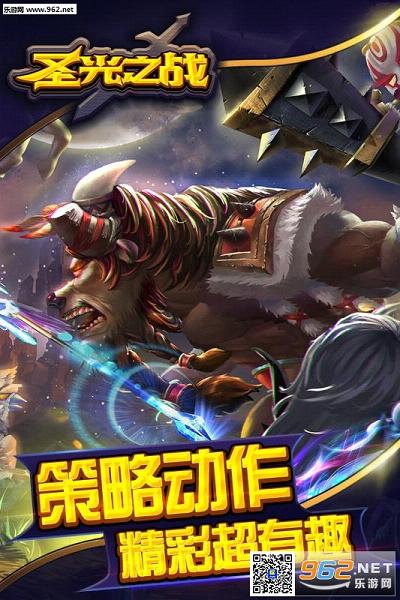 ʥ��֮ս�����v1.0.0��׿��ͼ4