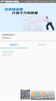 ̶�ݿ���appv1.0.9��ͼ2