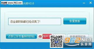 ˼��QQ�����ʦv2.0��ɫ���ͼ0