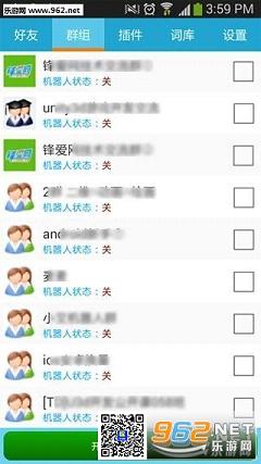qqȺ�����˰�׿���ͼ2