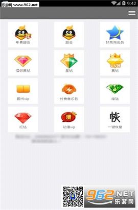 ˼��QQ�����ʦ��׿���ͼ0