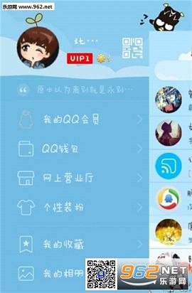 ˼��QQ�����ʦ��׿���ͼ1