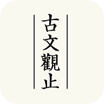 ���Ĺ�ֹapp
