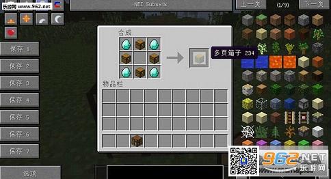 �ҵ�����1.7.10��ҳ����MOD��ͼ2