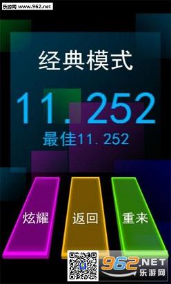 ����ǿ�����v5.2.9��ͼ2