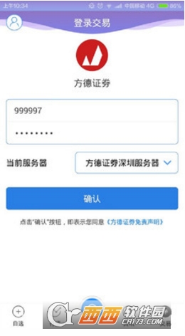 ���½��ױ�app��ͼ2