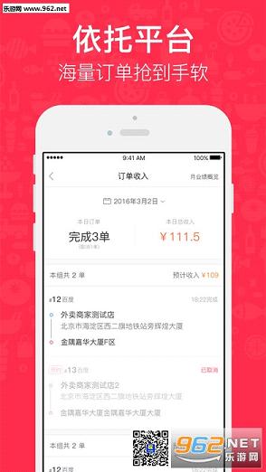 С���ڰ��ͻ���v1.1.5��ͼ2