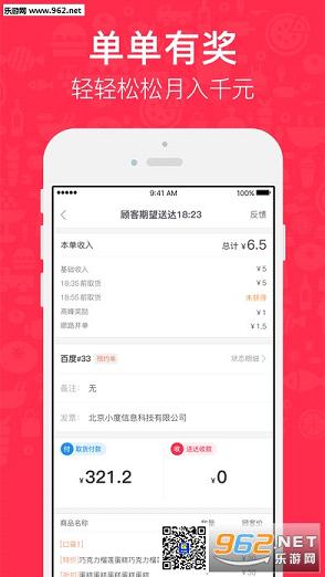 С���ڰ��ͻ���v1.1.5��ͼ3