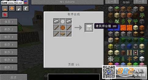 �ҵ�����1.8.9��������MOD��ͼ1