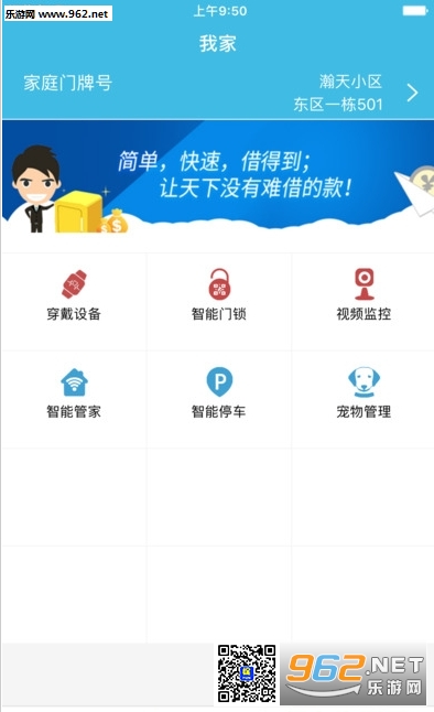 ������appv1.0��ͼ1