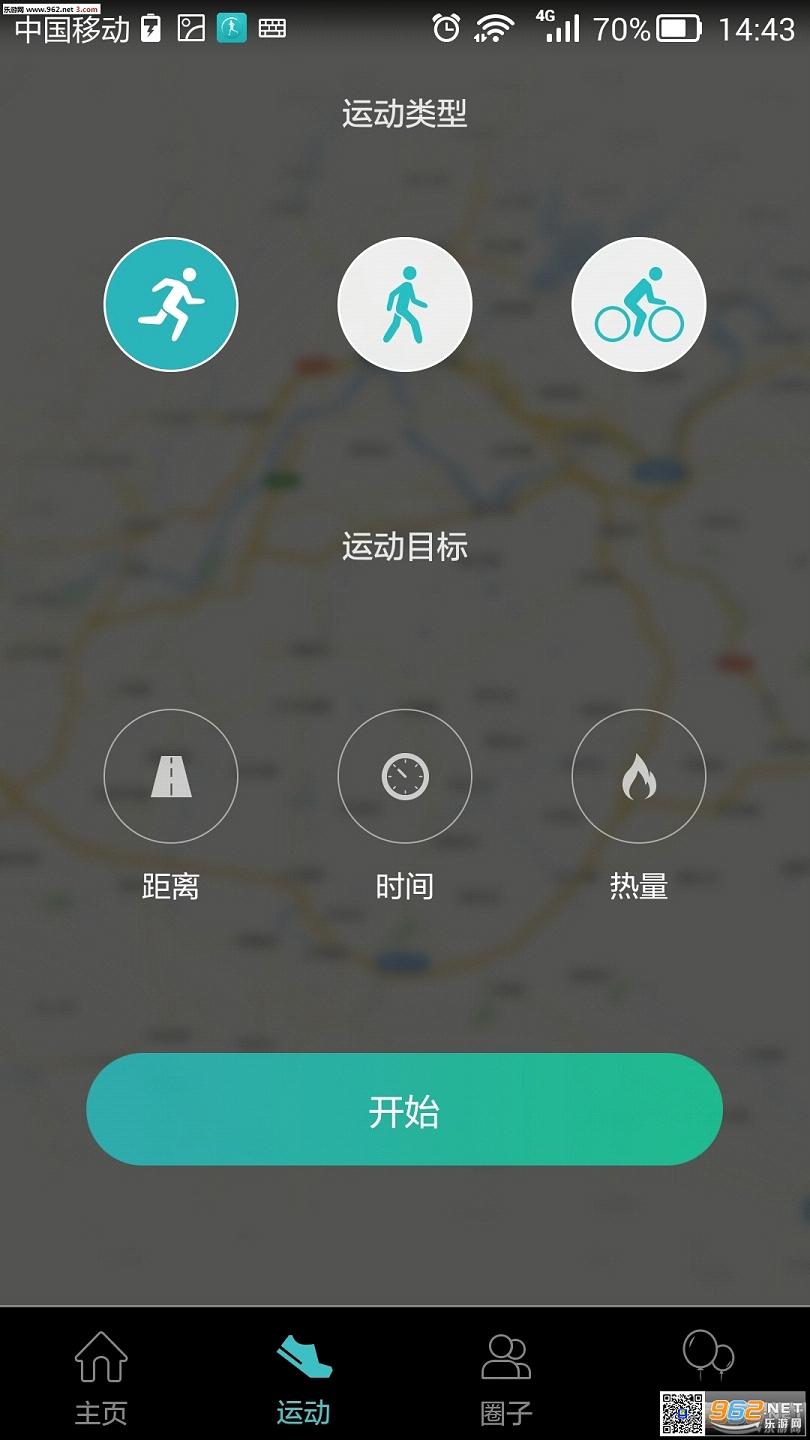 ��Ϊ��ͯ�ֱ�app���°��ͼ0