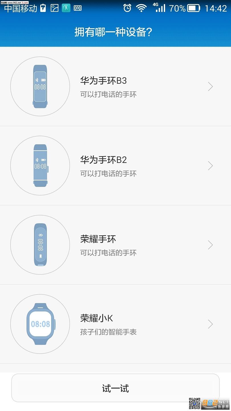 ��Ϊ��ͯ�ֱ�app���°��ͼ1