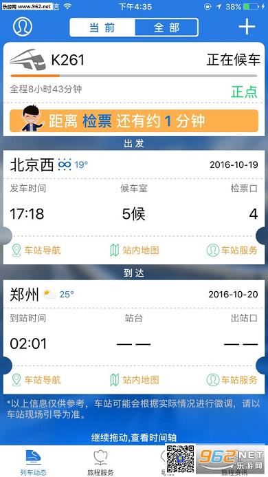 ��·����appv1.2.0��ͼ1