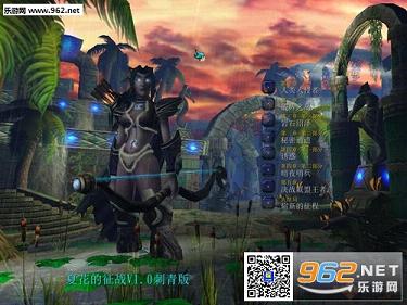 夏花的征战1.0刺青版(含攻略)截图0
