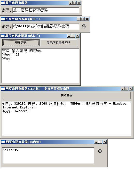 �Ǻ�����鿴��