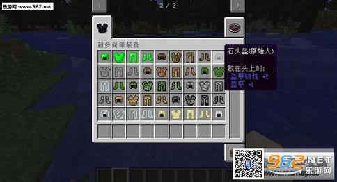 �ҵ�����1.10.2�����װ��MOD��ͼ0