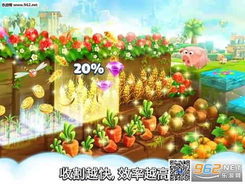 方块天空农场无限金币钻石修改版截图0