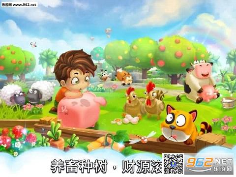 方块天空农场无限金币钻石修改版截图1