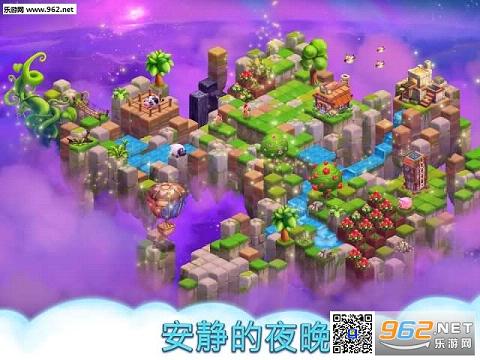 方块天空农场无限金币钻石修改版截图2