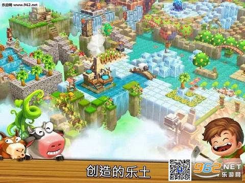 方块天空农场无限金币钻石修改版截图3