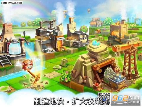 方块天空农场无限金币钻石修改版截图4