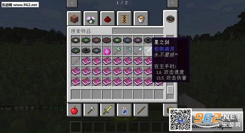 �ҵ�����1.10.2���޵���MOD��ͼ3