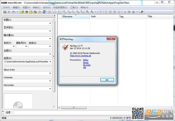 Mp3tag���İ�(MP3��Ϣ�޸�)2.79b��ͼ0