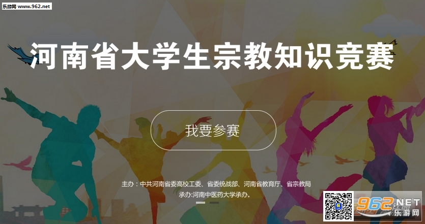 ��ʡ��ѧ���ڽ�֪ʶ���羺��app��ͼ0