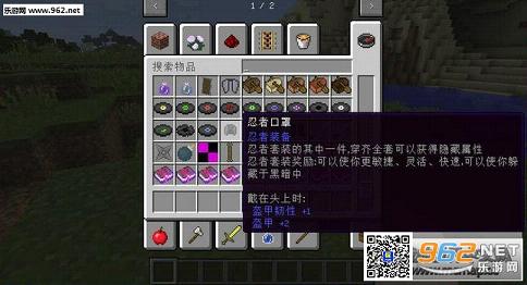 �ҵ�����1.10.2����װ��MOD��ͼ3
