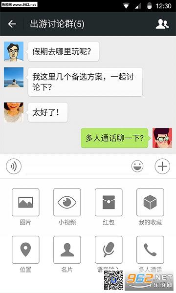 ΢��app����Ƶv6.3.31��ͼ2