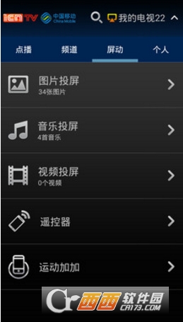 �ƶ�ħ�ٺ�app��׿���ͼ0