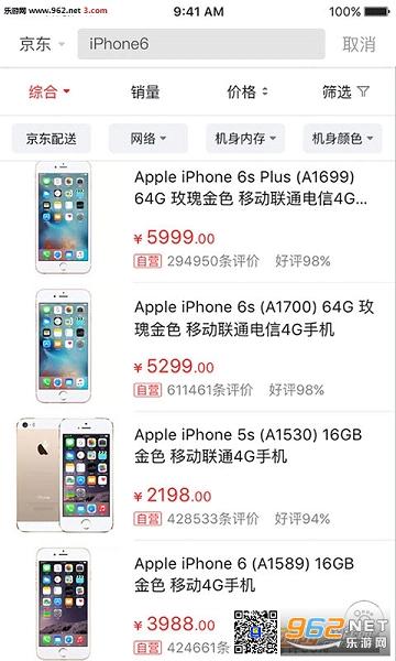 һ��ǧ��app��׿��v1.6.0.1��ͼ0